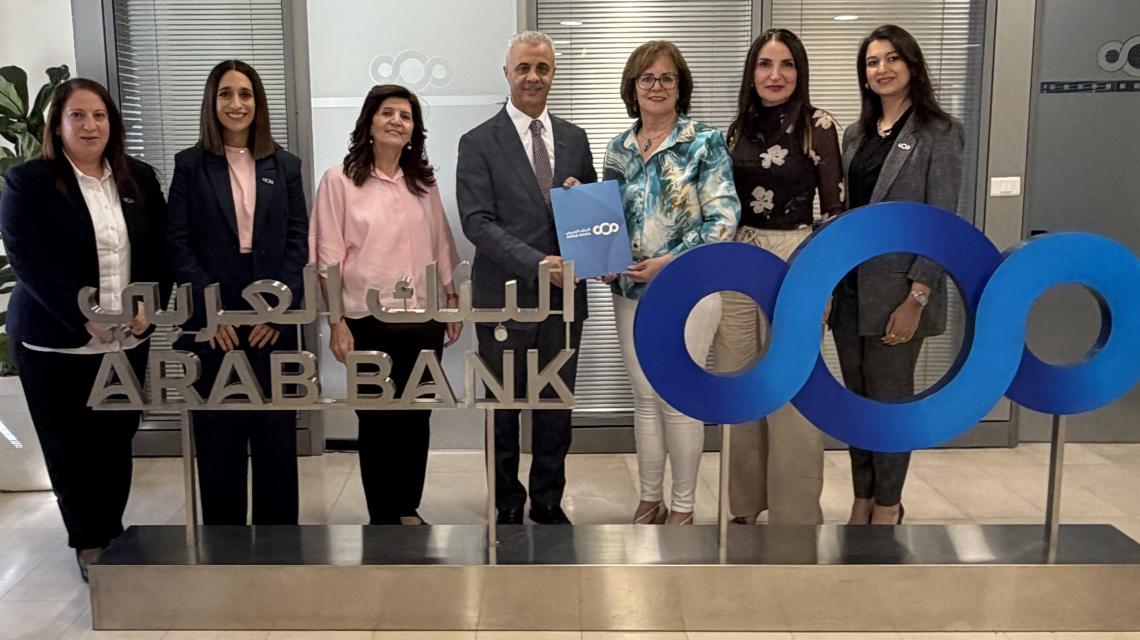 Arab bank Supporting Dunya Center 2026 pic (2).jpeg