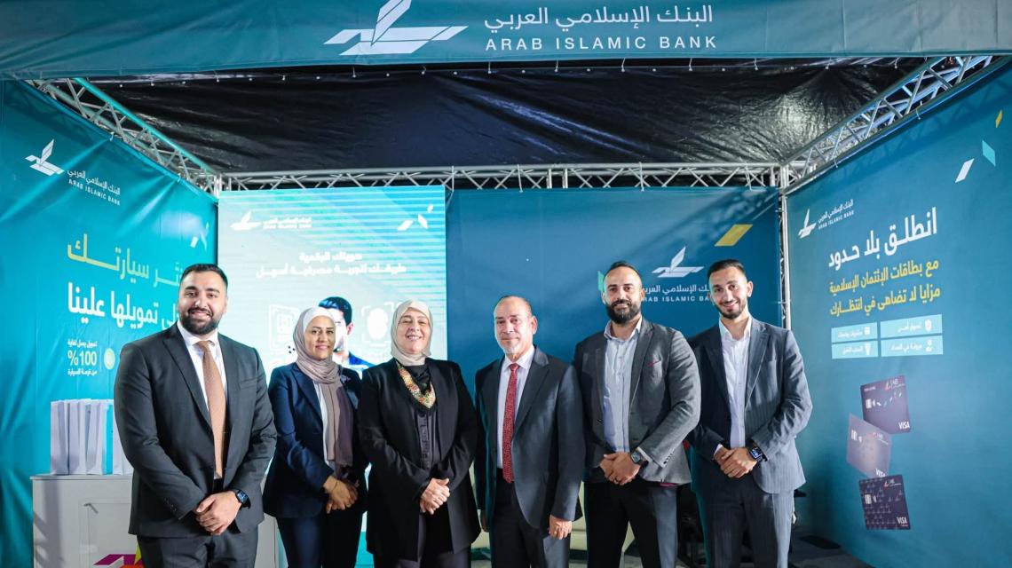 صورة رعاية معرض  السيارات 2026.jpg