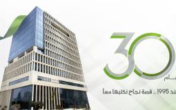 شعار بنك القدس.jpg