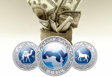 البنك العربي.jpg