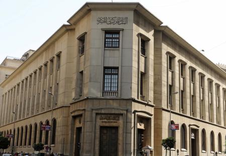 2017-06-07T155127Z_256120013_RC1D8E620C90_RTRMADP_3_EGYPT-ECONOMY.jpg