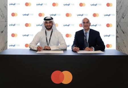 البنك الوطني.jpg