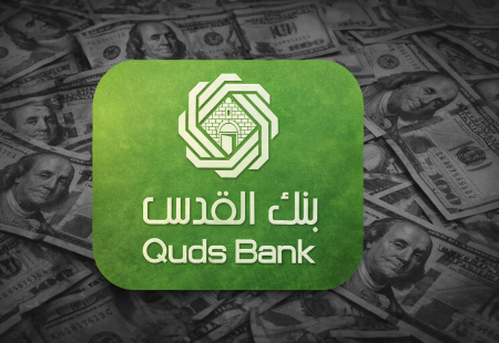 بنك القدس.png