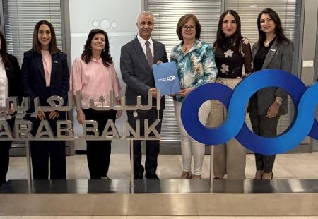 Arab bank Supporting Dunya Center 2026 pic (2).jpeg