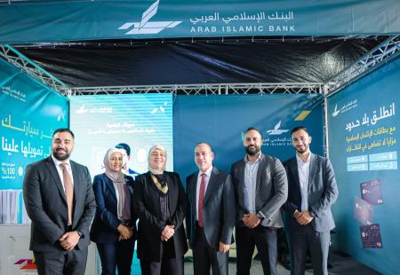 صورة رعاية معرض  السيارات 2026.jpg