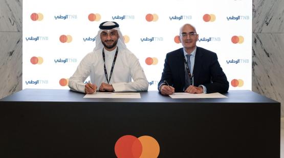 البنك الوطني.jpg