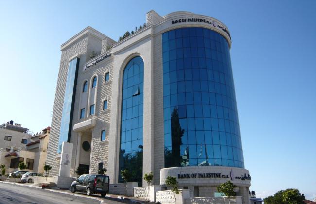 Bank_Of_Palestine_-_Ramallah.jpg