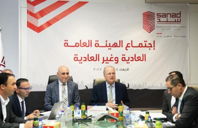 إجتماع العيئة العامة.jpeg