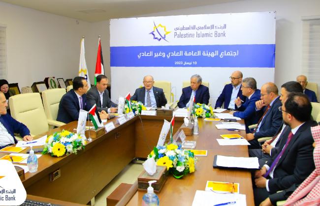 اجتماع الهيئة العامة.jpg